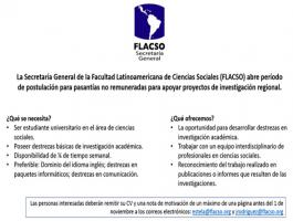 La Secretaría General de la FLACSO abre período de postulación para pasantías