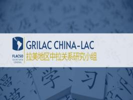 FLACSO impulsará investigación sobre relaciones China-América Latina y el Caribe
