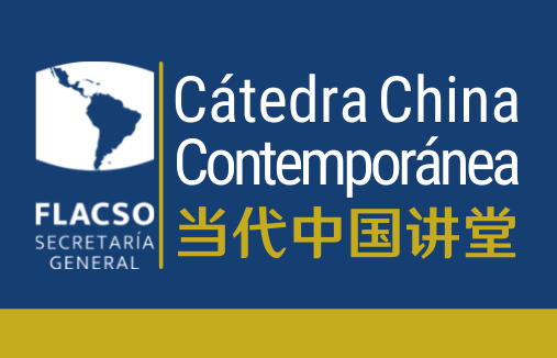 Cátedra China Contemporánea